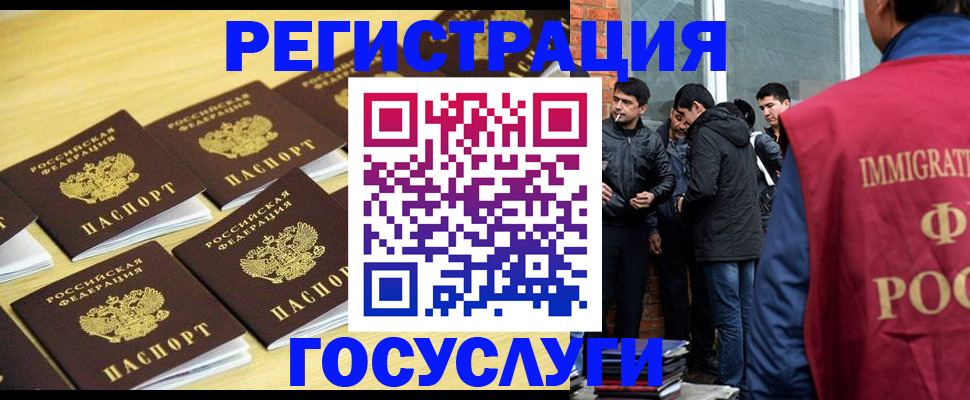 временная регистрация в квартире в Новокубанске